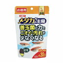 イトスイ 徳用メダカの主食納豆菌 120g