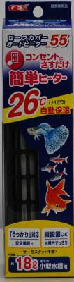 コンセントにさすだけ簡単ヒーター・水温を26度に自動保温、温度固定でサーモスタット不要のオートヒーターです・ヒーター部の熱から人の手や魚を守るカバー付です・「うっかり」対応　安全機能付です・水容量18Lまでの小型水槽用・縦向きの設置でも、正確に水温をコントロールする独自設計。縦・横自由にレイアウトできるから、水槽内がすっきりします・ヒーター管を2段にすることでコンパクト化しました・トラッキング対応プラグを採用しています【分類】観賞魚用品用具【材質】ガラス管:耐熱ガラス、ケースU:ABS、ケース:ABS、ヒーターカバー:難燃PP(V0材）、キャップ:PS【原産国または製造地】インドネシア メーカー ジェックス　株式会社 対象 観賞魚　