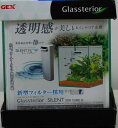 【送料無料】 グラステリア サイレントCUBE200H