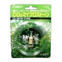 スドー CO2マイクロストーン