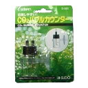 スドー CO2バブルカウンター S−580
