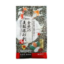 金魚の麦飯珠砂利1.5kg【sg】