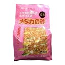 スドー メダカの砂 ピンクサンド 2.5Kg【sg】