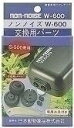 エアーポンプ　ノンノイズS−500／Wー600交換パーツ【分類】観賞魚用品【商品サイズ】80×10×140【原産国または製造地】国産 メーカー 株式会社　ニチドウ 対象 観賞魚　