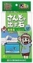 水中に入れると酸素を発生する石。飼育用は1ヵ月酸素を発生します。【分類】観賞魚用品【商品サイズ】85×28×165【原産国または製造地】国産 メーカー 株式会社　ニチドウ 対象 観賞魚　