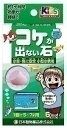 「コケが出ない石」を水の中に入れると、コケやアオコが嫌がる成分が、石から出ます。6錠入り【分類】観賞魚用品【商品サイズ】85×18×165【原産国または製造地】国産 メーカー 株式会社　ニチドウ 対象 観賞魚　