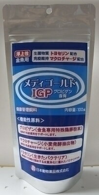 楽天市場】メディゴールドigp 浮上の通販 楽天市場】メディゴールドigp 浮上の通販