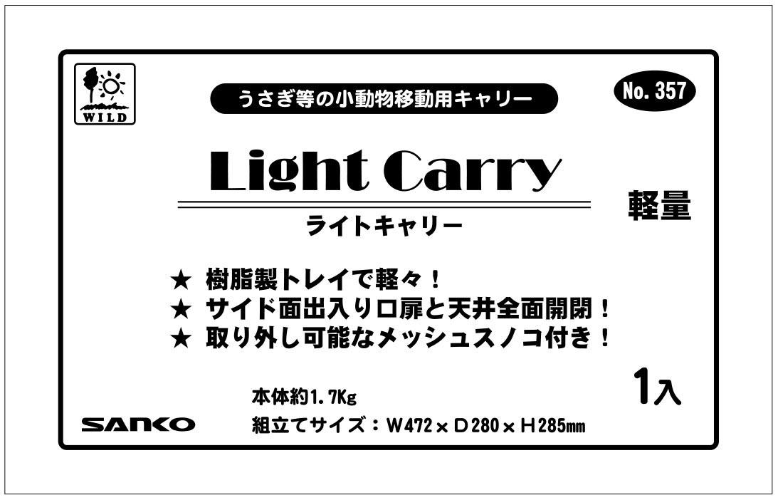 ���� �饤�ȥ���꡼