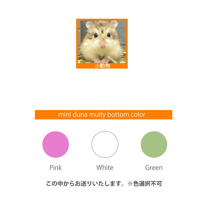 �ڿ������ǽ�ۥ����ꥢferplast���� �ϥॹ���������� �ߥ˥ǥ�ʥޥ�ƥ���F2��