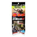 どっしり 足場の木ダブル 220g