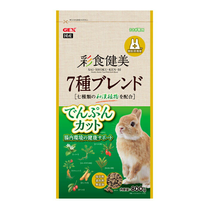乐天商城 - 彩食健美7種ブレンド でんぷんカット 800g