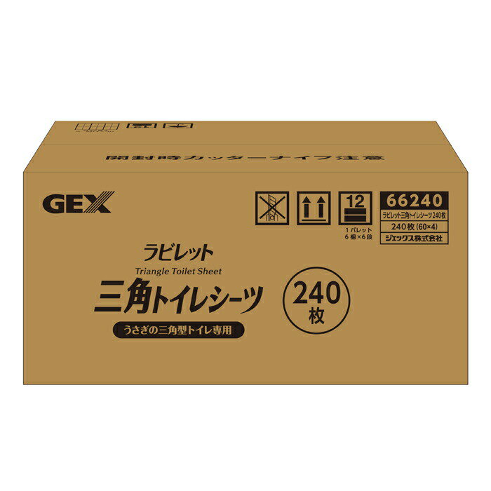 GEX ラビレット 三角 トイレシーツ 240枚【tt】