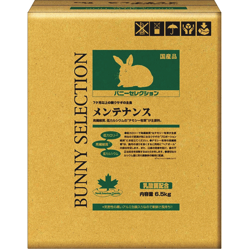 お徳用 バニーセレクション メンテナンス6.5kg