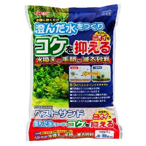 天然成分でコケの発生を抑制。【使用方法】バケツなどの容器に入れ、しっかりと水洗いをしてください。【分類】水槽用品【材質】ゼオライト【原産国または製造地】日本国【諸注意】●本製品は屋内淡水観賞魚飼育水槽専用です。他の目的には使用しないでください。●子供の手の届かない所に保管してください。●空袋はすぐに捨ててください。幼児が空袋をかぶると窒息する恐れがあります。●水洗いの際には、手を怪我しないように手袋などを使用してください。●水槽の中で砂利を洗わないでください。水槽が傷つき、割れの原因になります。●飼育水は時間の経過や様々な要因によってPH値が変化することがあります。水質を安定させるため定期的なPHチェックをしてください。 メーカー ジェックス　株式会社 対象 観賞魚　