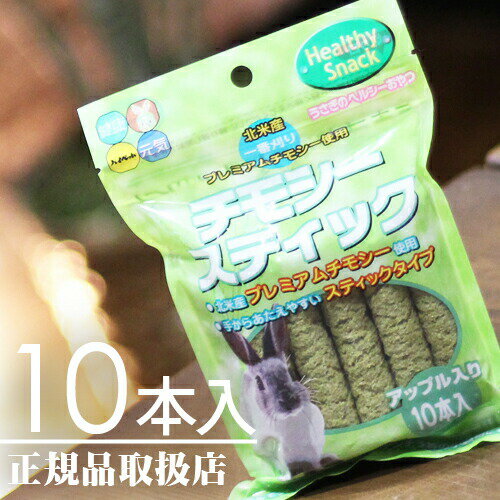 ���轵���٤ο����߸ˡۥϥ��ڥå� ���⥷�����ƥ��å����åץ�10������