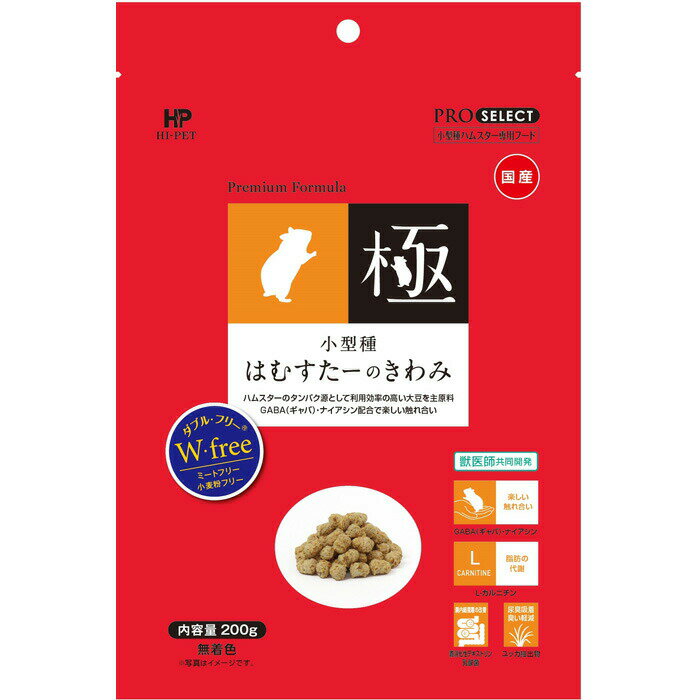 Rakuten - 小型種 はむすたーのきわみ 200g