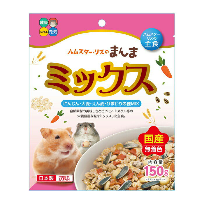 �ϥॹ�������ꥹ�Τޤ�� �ߥå��� 150g