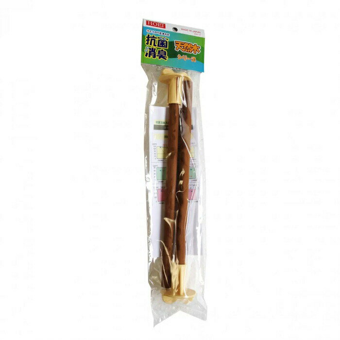 抗菌 消臭 天然木シリーズ 止まり木ホールダー 250mm 1袋