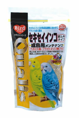 クオリス セキセイインコ成鳥用メンテナンス400g（皮ムキタイプ）