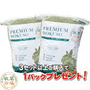 牧草市場　USチモシー3番刈り牧草スーパーソフト1kg(500g×2パック)（ソフトチモシー）