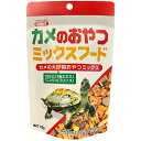 カメのおやつミックスフード25g