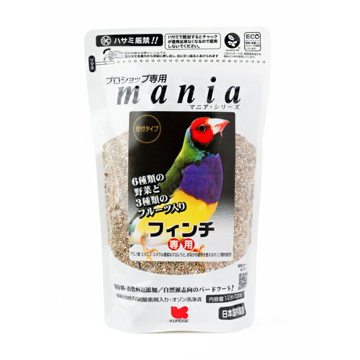 マニア フィンチ 1L
