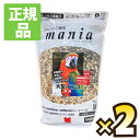 【送料無料】プロショップ専用マニアシリーズ mania大型インコ 3L×2個