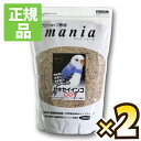 プロショップ専用マニアシリーズmaniaセキセイインコ3L×2個