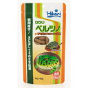 ひかり ベルツノ 40g
