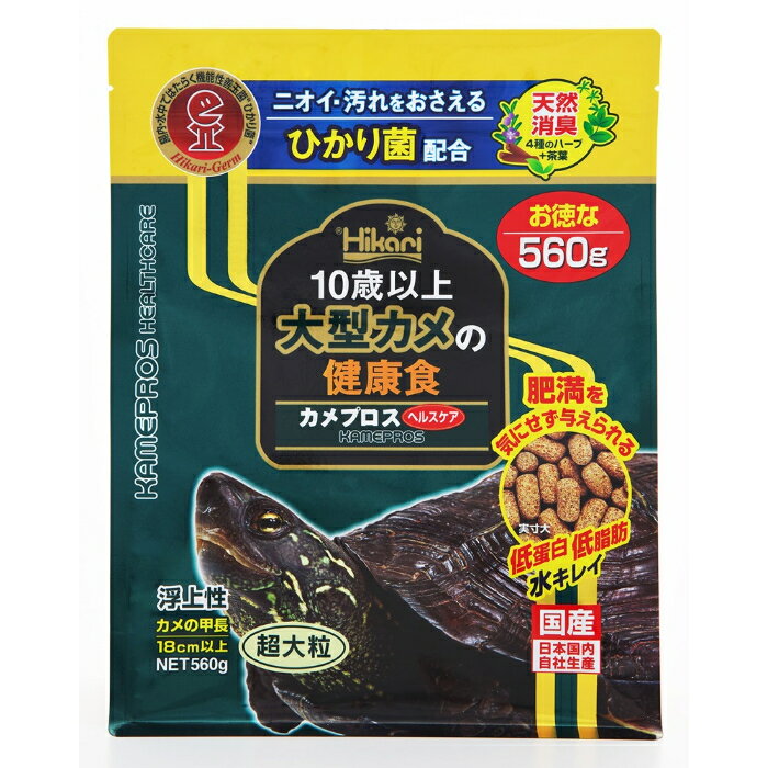 カメプロス ヘルスケア 560g