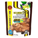 マルベリック ドライ 大粒 550g