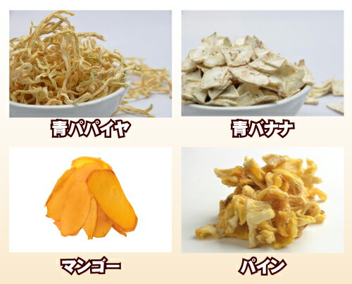 マペット健康 無添加おやつ お試し野菜・果実 ...の紹介画像2