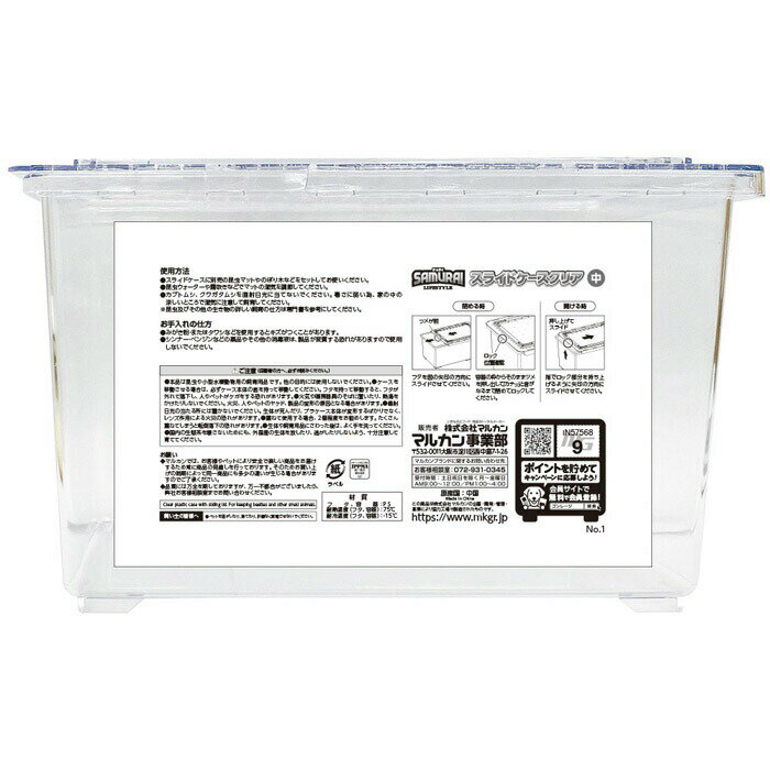 SAMURAI LIFESTYLE ���饤�ɥ����� ���ꥢ ��