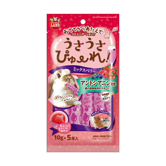 �ޥ륫�� ���������Ԥ塼�� �ߥå����٥꡼ 10g��5��