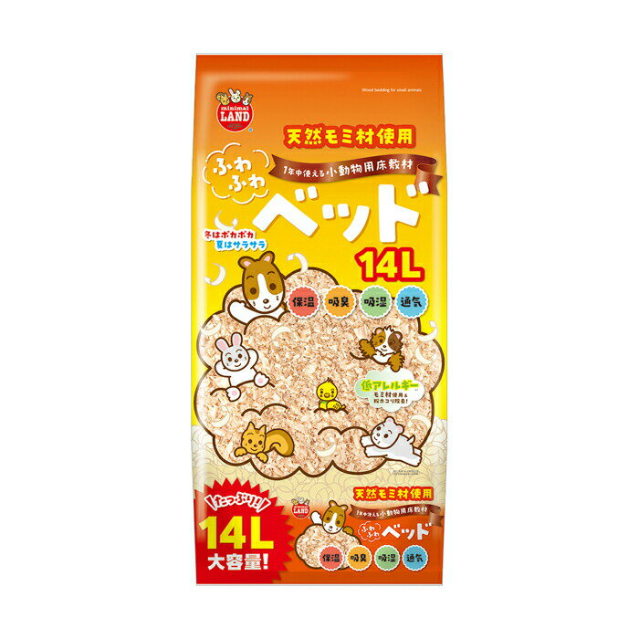 �դ�դ�٥å� 14L