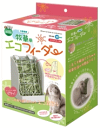 牧草用エコフィーダー (牧草フィーダー)