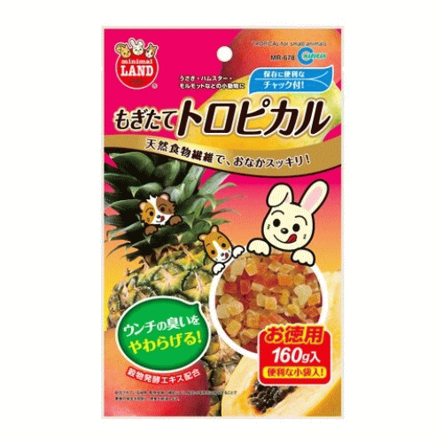 Other - もぎたてトロピカル お徳用 160g MR-678