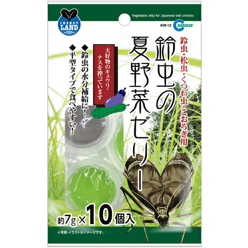 ■食べやすい平型カップで水分補給。鈴虫の大好物、キュウリとナスのエキスを配合 内容量 7g×10個 メーカー マルカン 対象 鈴虫