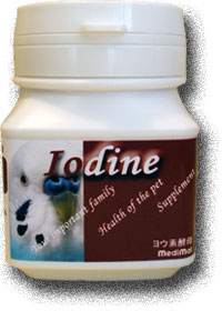 メディマル ヨウ素酵母（小鳥用）