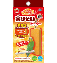 マルカン ほっととり暖 寄りそい ヒーターのサムネイル