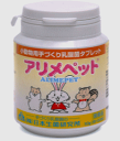 アリメペット 小動物用 50g