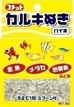 イトスイ カルキ抜き 20g イトスイ カルキ抜き 20g