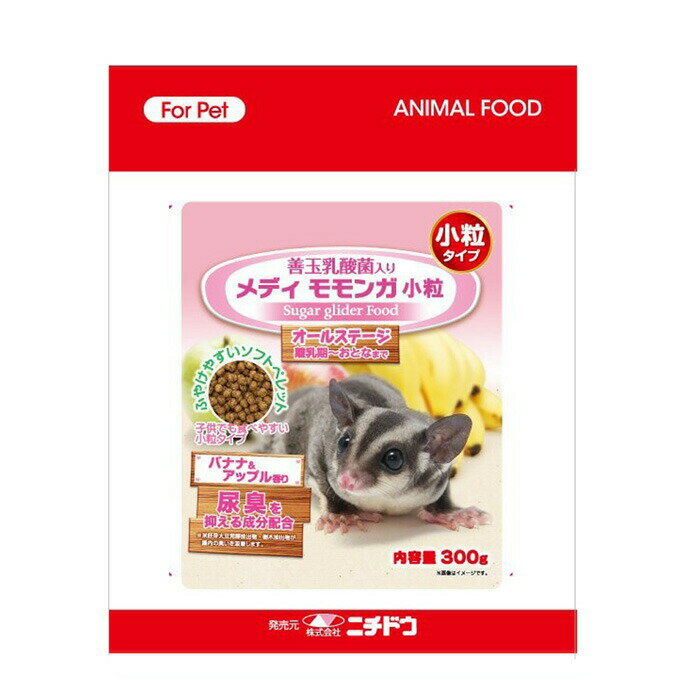 Rakuten - メディモモンガ小粒 300g