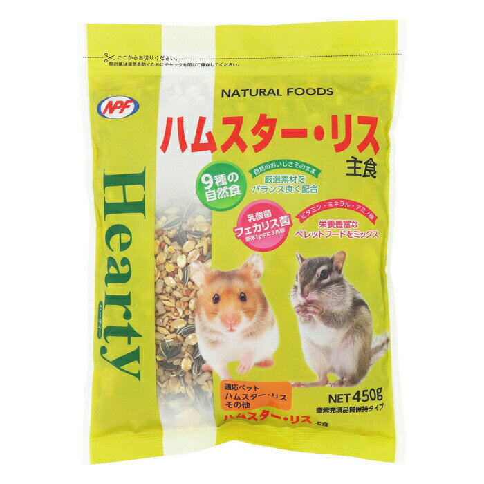 �ϡ��ƥ��� �ϥॹ�������ꥹ 450g