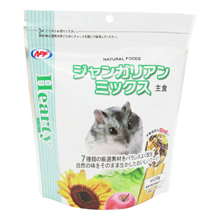 �ϡ��ƥ��� ����󥬥ꥢ�� �ߥå��� 250g