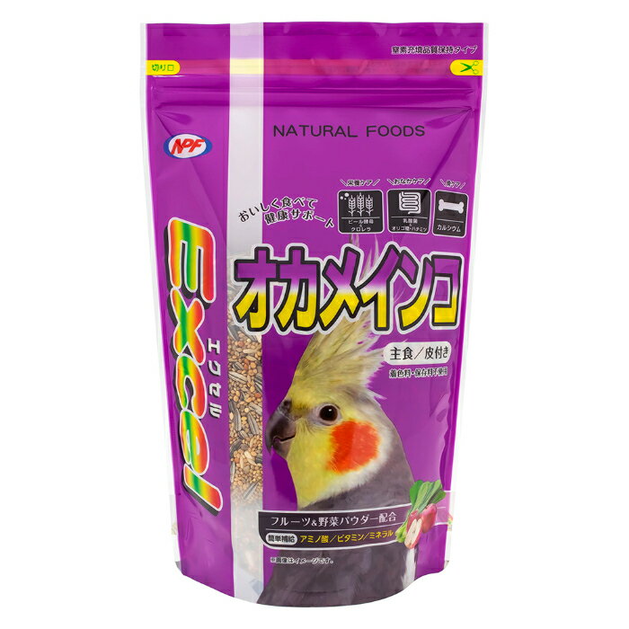 エクセル オカメインコ 皮付き 500g