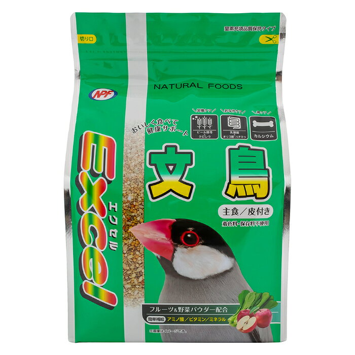 エクセル 文鳥 皮付き 1.3kg