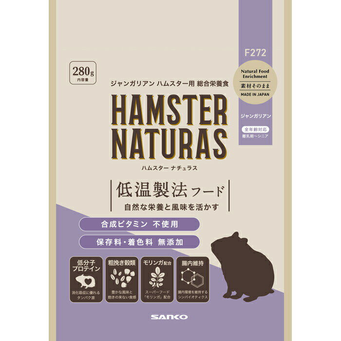 Rakuten - ハムスター ナチュラス ジャンガリアン 280g