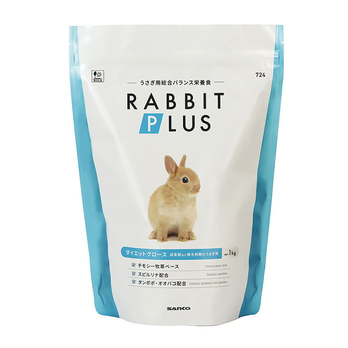 Other - 三晃（サンコー） ラビットプラス ダイエットグロース 1kg