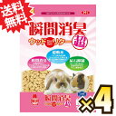 【送料無料】瞬間消臭 NEW ウッドリター スーパー 7LX4個セット (1ケース)【sg】